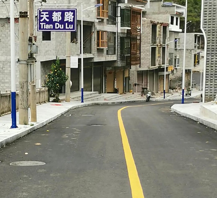 【脱贫攻坚·龙8国际在行动】海岳尚可倾 口诺终不移 ——杭州龙8国际集团、贵州天都房地产公司董事长胡晓风扶贫纪实