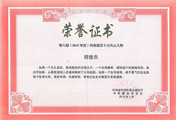 龙8-long8(国际)唯一官方网站